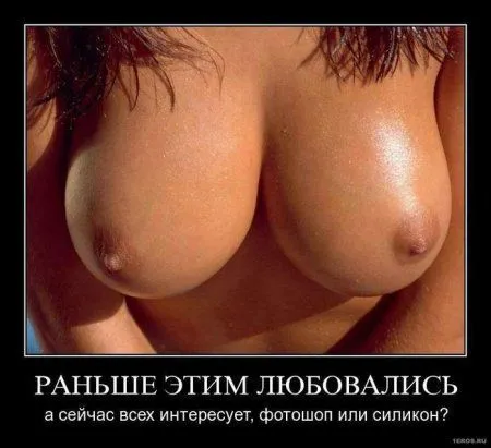 Демотиваторы для взрослых тёть и дять Демотиваторы для взрослых тёть и дять