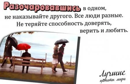Фразы в картинках двк страницы