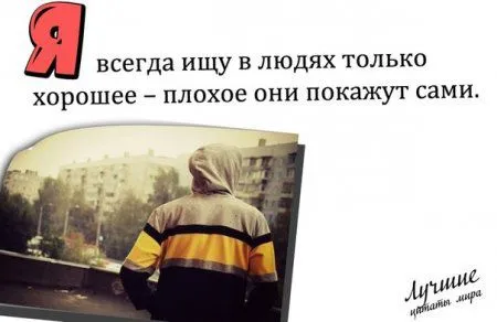 Фразы в картинках двк страницы