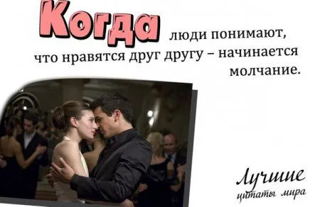 Фразы в картинках двк страницы