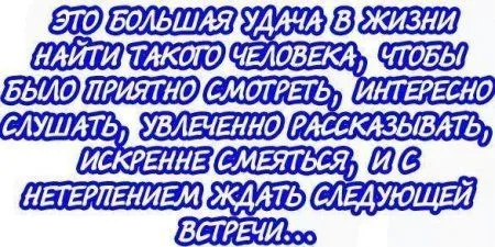 Фразы в картинках двк страницы