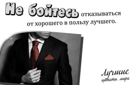 Фразы в картинках двк страницы