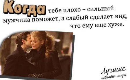 Фразы в картинках двк страницы