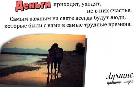Фразы в картинках двк страницы