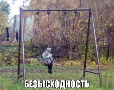 Смотри фото приколы и все будет просто Смотри фото приколы и все будет просто