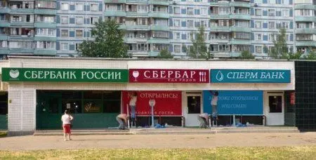 Смотри фото приколы и все будет просто Смотри фото приколы и все будет просто