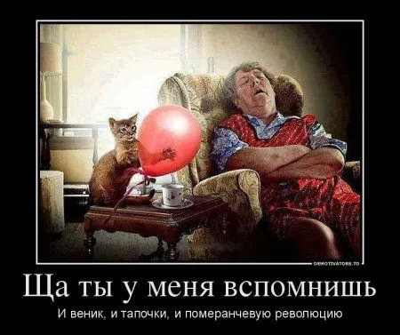 Демотиваторы для настроения