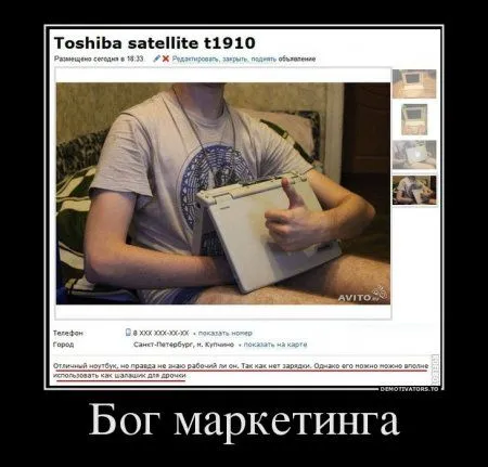 Демотиваторы для настроения Демотиваторы для настроения