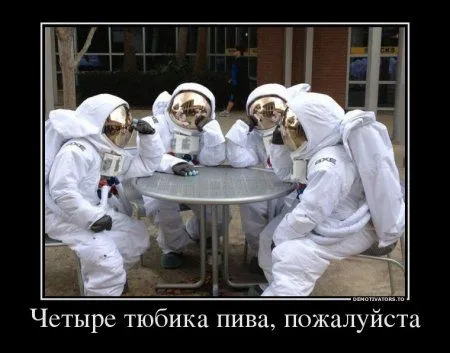 Демотиваторы для настроения Демотиваторы для настроения