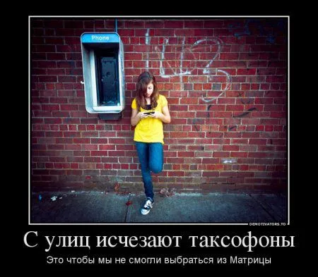 Демотиваторы для настроения Демотиваторы для настроения