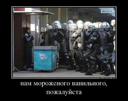 Демотиваторы для настроения Демотиваторы для настроения