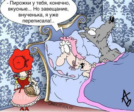Пошлые карикатурки, просто веселая порция позитива