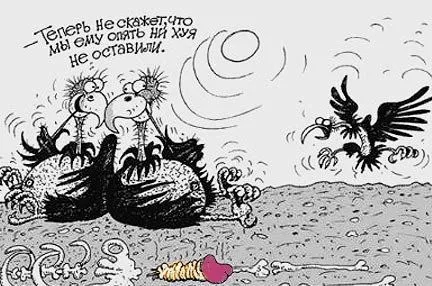 Пошлые карикатурки, просто веселая порция позитива