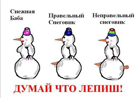 Пошлые карикатурки, просто веселая порция позитива