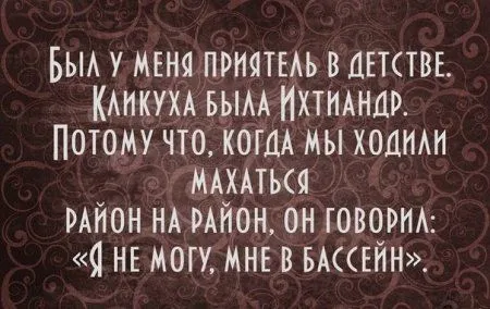 Картинки прикольные всем интересно будет Картинки прикольные всем интересно будет