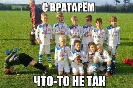 Смотри фото приколы, все будет как в сказке