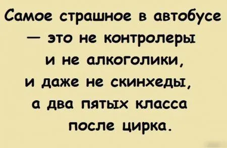 Смотри фото приколы, все будет как в сказке