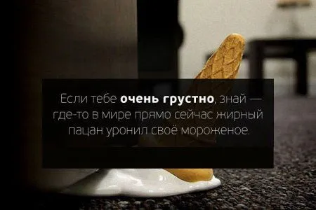 Смотри фото приколы, все будет как в сказке