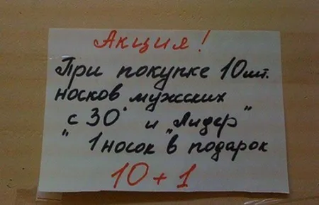 Смотри фото приколы, все будет как в сказке