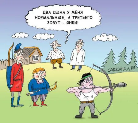 Карикатуры на четверг