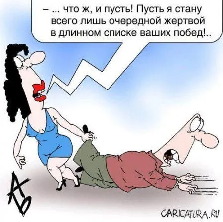 Карикатуры на четверг