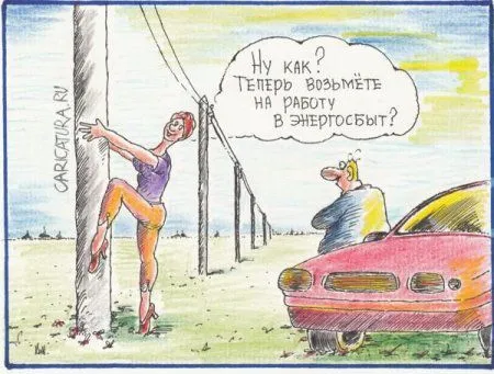 Карикатуры на четверг