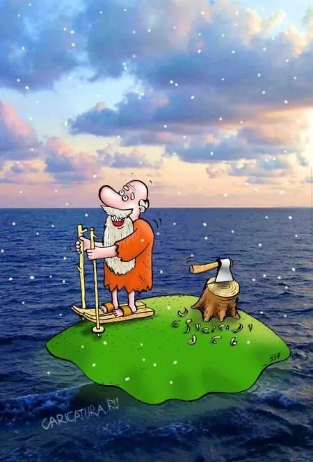 Карикатуры на четверг