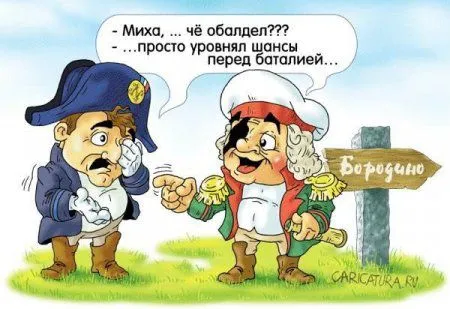 Карикатуры на четверг
