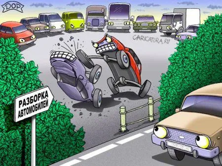 Карикатуры на четверг