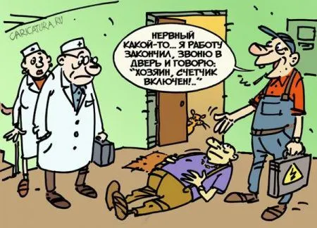 Карикатуры на четверг
