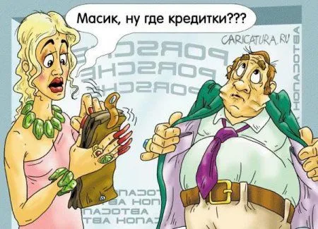 Карикатуры на четверг