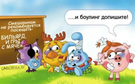 Карикатуры на четверг