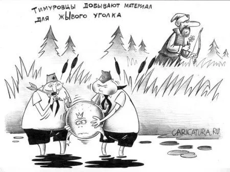 Карикатуры на четверг