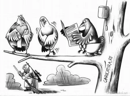 Карикатуры на четверг
