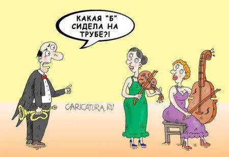 Карикатуры на четверг