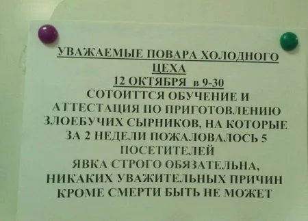 Фото приколы, пусть все смотрят