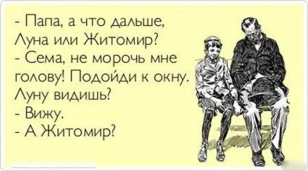 Фото приколы, пусть все смотрят