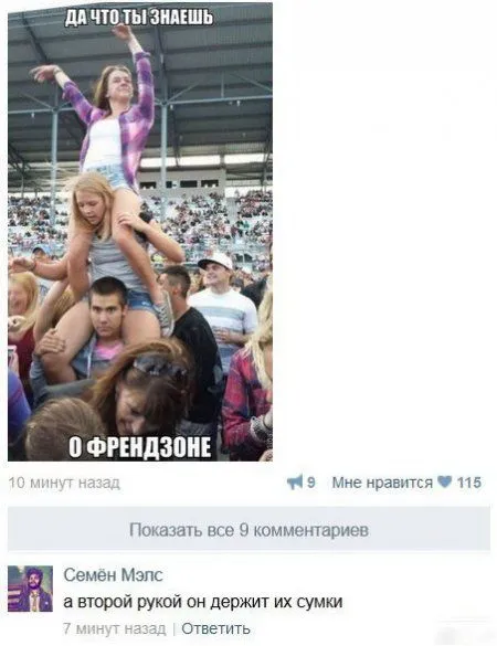 Фото приколы, пусть все смотрят