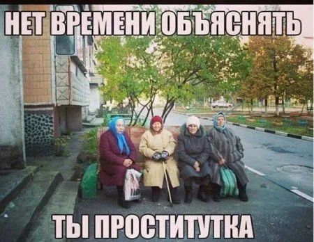Фото приколы, пусть все смотрят