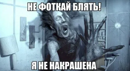 Фото приколы, пусть все смотрят