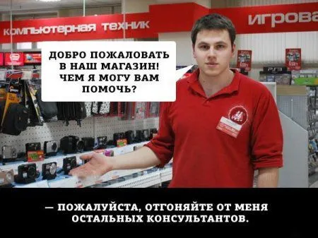 Фото приколы, пусть все смотрят