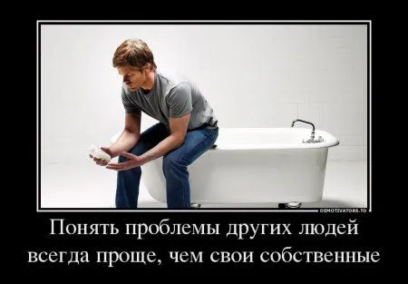Декстер в подборке Демотиваторов
