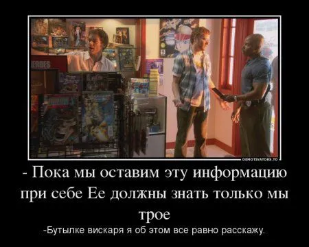 Декстер в подборке Демотиваторов Декстер в подборке Демотиваторов