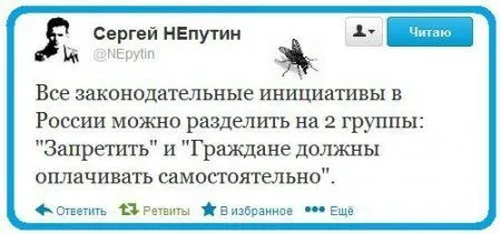 Сегодня праздник, а завтра пятница Сегодня праздник, а завтра пятница