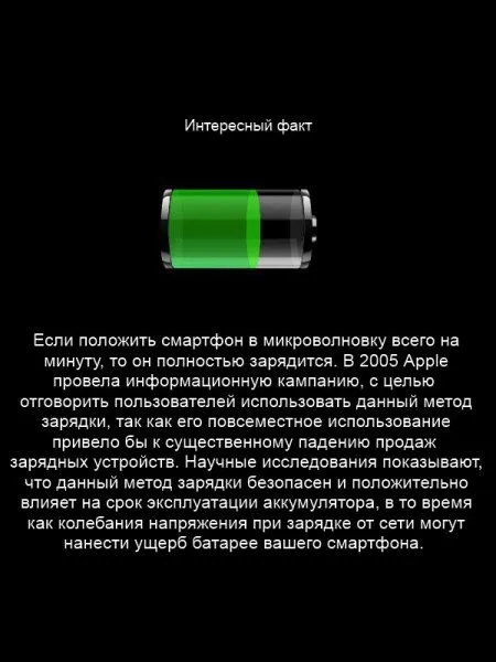 Сегодня праздник, а завтра пятница Сегодня праздник, а завтра пятница