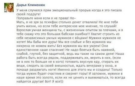 Ещё не вечер