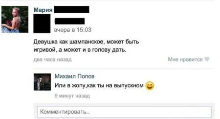 Такое понаписывали, читайте сами...