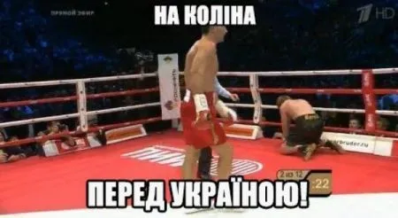 Фотожабы про бой Кличко - Поветкин