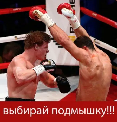Фотожабы про бой Кличко - Поветкин