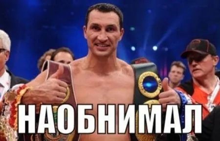 Фотожабы про бой Кличко - Поветкин